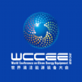 清洁能源大会app2022最新版下载