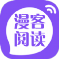 漫客阅读器最新版本app正版免费下载