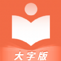 极简随心阅读app版