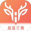超级订阅小说阅读APP版