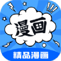 漫画谷APP最新下载