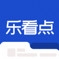 乐看点APP最新版