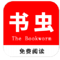 书虫科技APP版