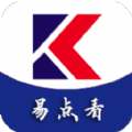 易点看影视安卓下载安装版