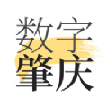 数字肇庆融媒APP版