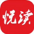 悦读小说免费阅读旧版软件下载无广告
