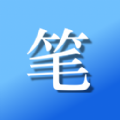 笔趣阅读app最新版