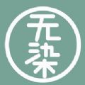 无染二次元app安卓