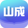 山成小说APP版