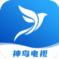 神鸟电视电视版安装包下载版