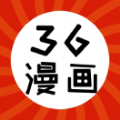 36漫画app下载安装免费最新版