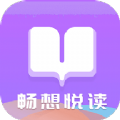 畅爽悦读APP安卓版