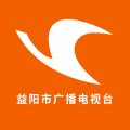 益阳广电客户端下载安装