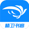 精卫书廊APP最新版