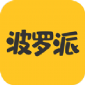 波罗派漫画app下载安卓最新版