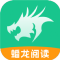 蟠龙阅读小说APP