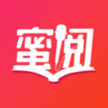 蜜阅APP下载-蜜阅有声小说APP版v1.3.4