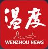 温度新闻客户端下载-温度新闻客户端安装v6.0.7