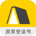 帆书 樊登安卓版软件