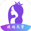 琉璃文学小说app
