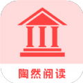陶然阅读小说APP版