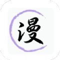 免费漫画小屋APP最新版