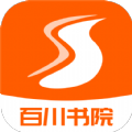 百川书院app版
