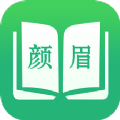 颜眉阅读app版