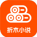 折木小说APP版