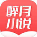 醉月小说APP