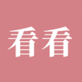 西瓜看看阅读APP版