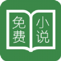 多亿阅读小说app下载