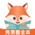 丘狐小说APP下载最新版