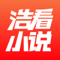 浩看小说app下载