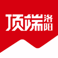 顶端洛阳app下载-顶端洛阳新闻app版v1.0.0