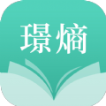 璟熵书楼小说APP最新版