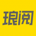 琅阅小说app版