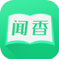 闻香小说APP