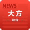 大方融媒app版