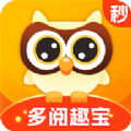 多阅趣宝资讯阅读app红包版