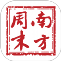 南方周末app客户端