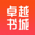 卓越读书城下载-卓越读书城下载APPv1.1.0