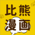 比熊漫画小屋APP下载