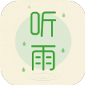 听雨书楼app最新版