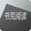 书荒阅读app下载