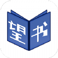 望书阅读APP版