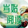 岁始阅读软件最新版