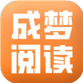 成梦阅读APP最新版