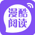 漫酷免费阅读器app下载最新版