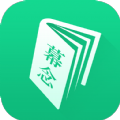 幕念书坊APP最新版
